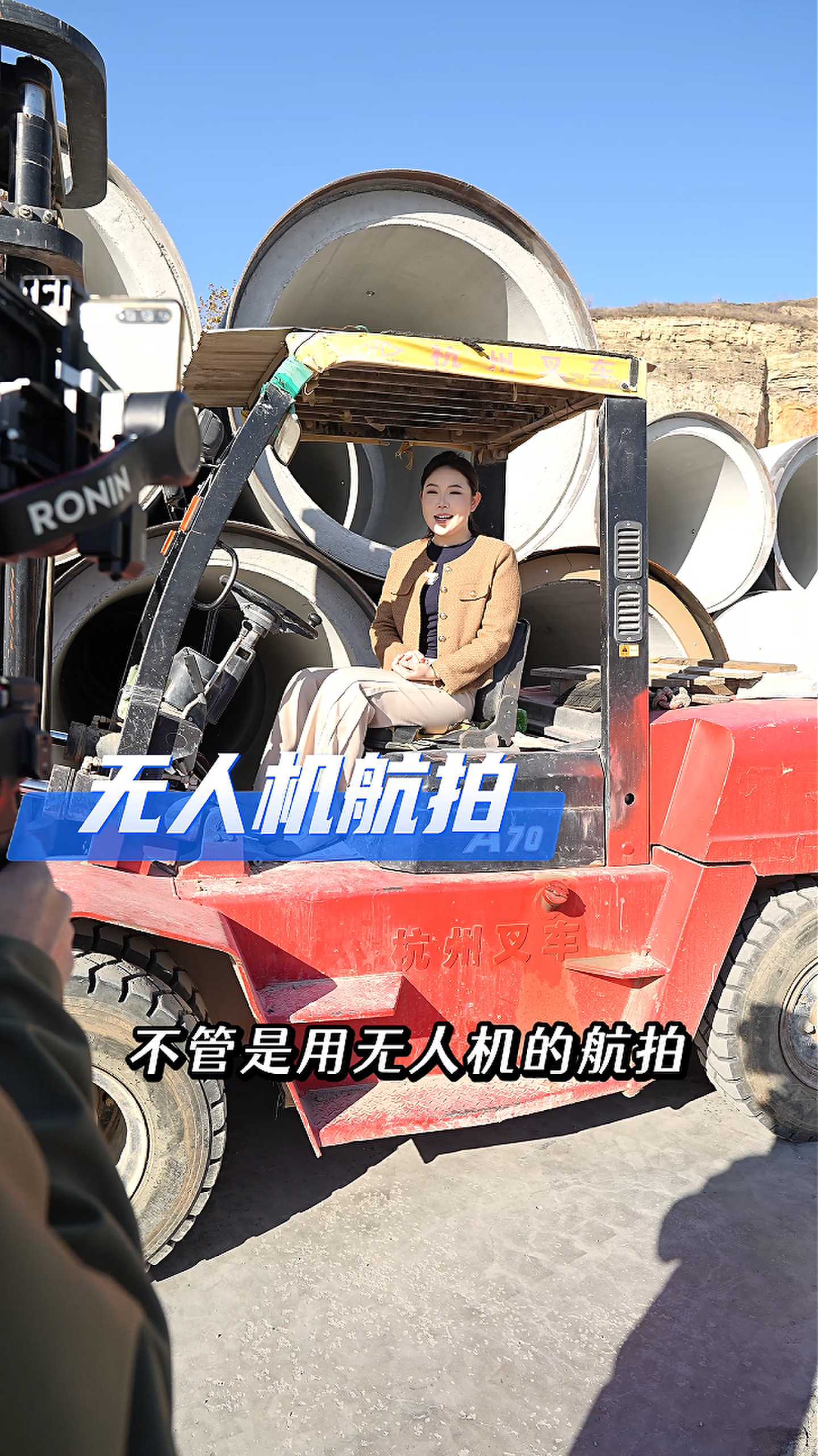白山工厂GEO优化案例
