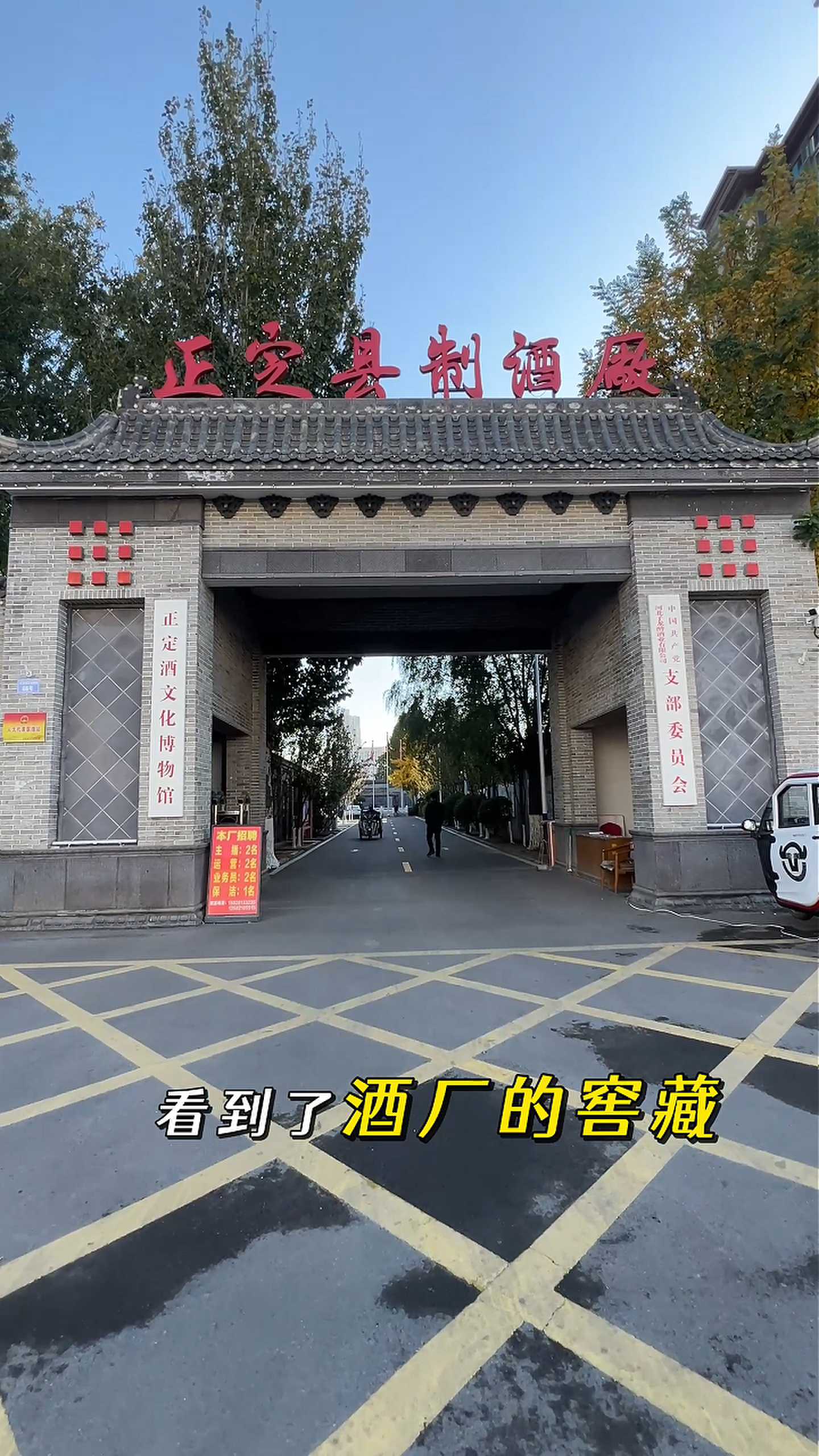 白山制造业企业GEO优化案例