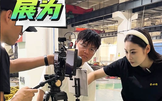 白山GEO优化